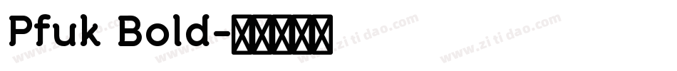 Pfuk Bold字体转换